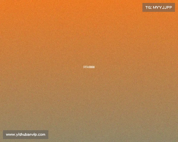 98k个人竞技 98k个人竞技