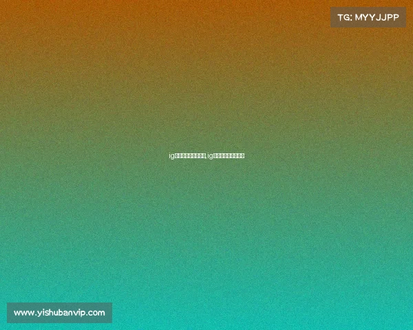 ig电子竞技俱乐部位置,ig电子竞技俱乐部官博 ig电子竞技俱乐部位置,ig电子竞技俱乐部官博