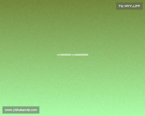 we电子竞技俱乐部视频 we电子竞技俱乐部联系方式